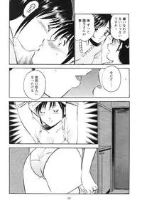 [Maakou] Secret LoveII