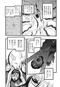 [Kurita Yuugo] Zoophila Syndrome