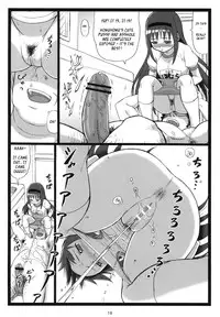 [Ohkura Bekkan (Ohkura Kazuya)] M☆M (Puella Magi Madoka☆Magica) [English] [_ragdoll]