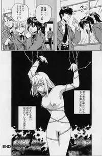 [Tsutsumi Akari] M -Maid-