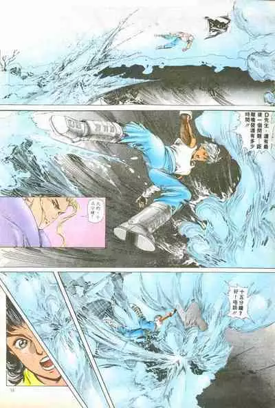 New A Moment of Romance~ Hadougirl (1/2)