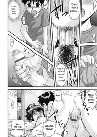 [Juan Gotoh] Doutei Hakusho - Virgin White Book [English] [sirC]