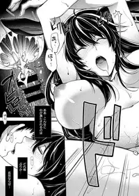 COMIC ExE 12 [Digital]