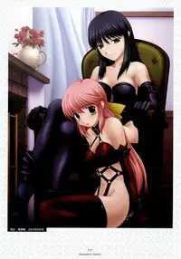 Nee, Chan to Shiyou yo! Official Fanbook - Ai to Batou no Hibi