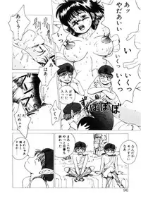 [Youhei Kozou] Dangerous Gals