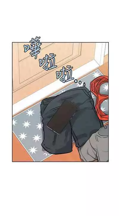 要对妈妈保密唷!（作者：NOAH） 第1~30话 mangaroshionline.blogspot.com