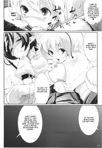 (Reitaisai 8) [Mochi-ya (Karochii)] Ayagari (Touhou Project) [English]