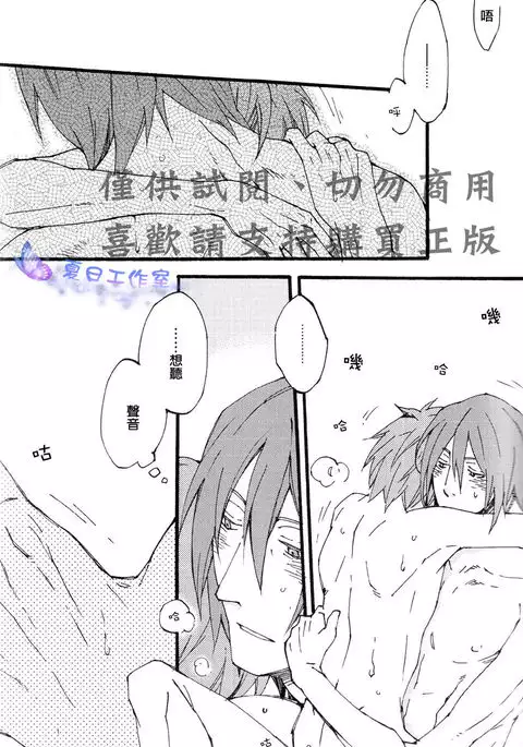 Oyasumichou Shitsureishimasu