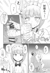 (C94) [Magetarudou (Danchino)] The Depth of Desire (Girls und Panzer)