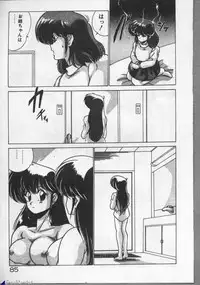 [Watanabe Yoshimasa] Mahou Bishoujo Maruhishirei