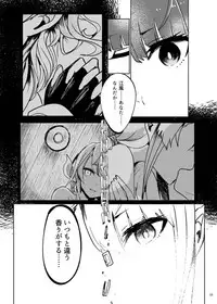 (Houraigekisen! Yo-i! 29Senme) [Sonna Kanji de Heiankyou (Itomugi-kun)] Futari no Himitsu (Kantai Collection -KanColle-)