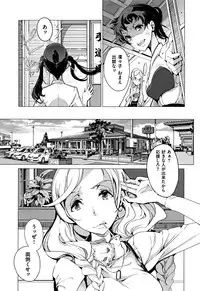 [Endou Okito] Elf no Yomeiri