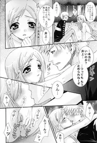 [Sutekineko] Sympathy (Bleach)