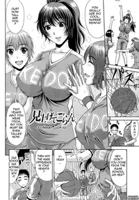 [Kai Hiroyuki] Ane Haha Kankei Ch. 1-10 [English] {Tadanohito}
