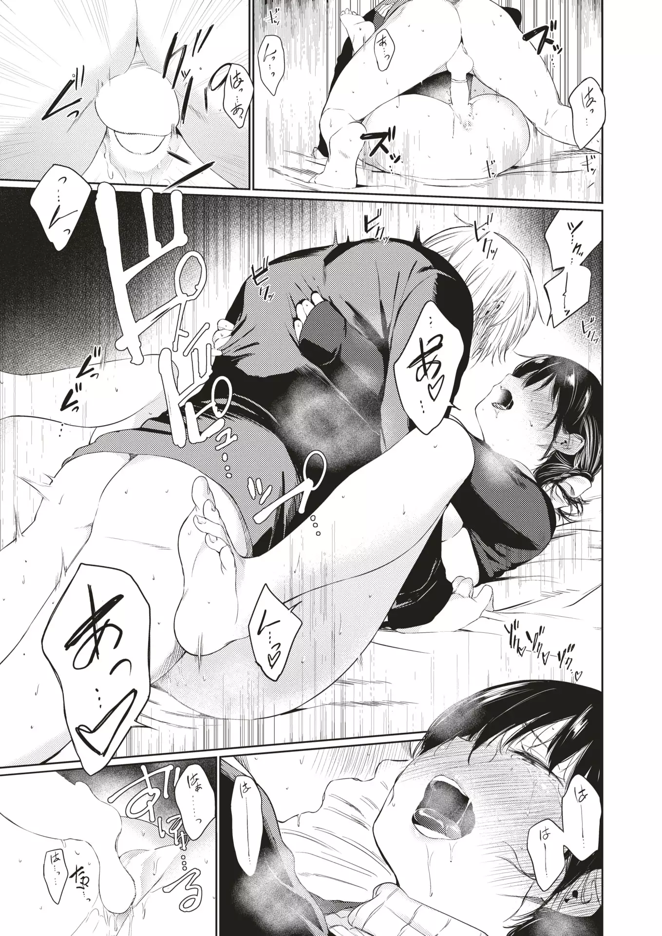 COMIC Kairakuten 2018-01