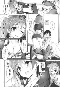 (C93) [Yagisaki Ginza (Yagami Shuuichi)] Elo Live! collection III (Love Live!)