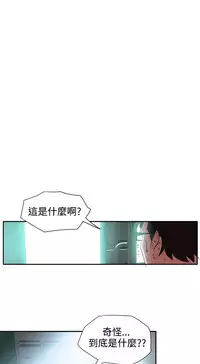 Desire King (慾求王) Ch.1-4 (chinese)