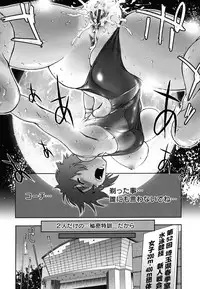 [Saida Kazuaki] Pattsun x2