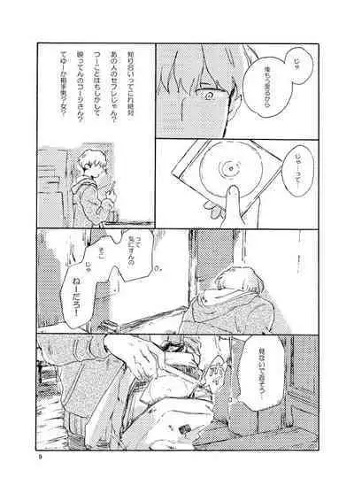 [Bunny bell boy (Kosakatsun)] Tonda Kuzu Otoko desuka nanidozo Yoroshiku [Digital]