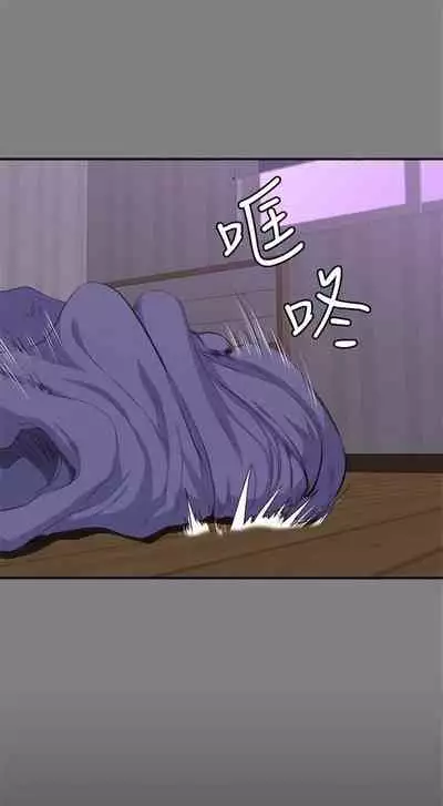 [週三] [G.HO & 高孫志] 健身教練 1-56 官方中文（連載中）