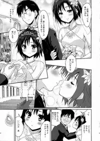 (C82) [Ngmyu (Tohgarashi Hideyu)] Bridal Tune (THE iDOLM@STER)