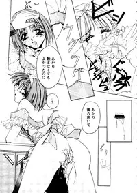 [Anthology] Girl's Parade 98 Take 9 (Various)