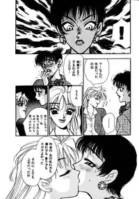 [Emai Komotoda] Mitsu