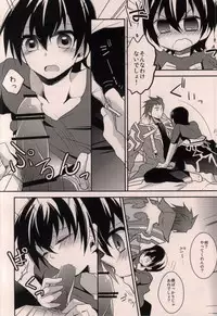 (Tales Kitchen in Nagoya III) [Gatekeeper (Sasaki Kisara)] taste*taste (Tales of Xillia)