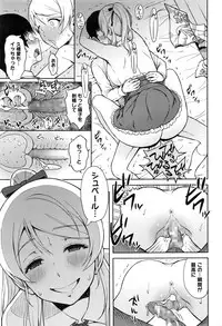 COMIC Megastore Alpha 2016-02