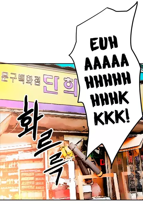 Refrain Love Ch.1-37