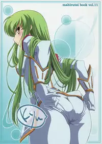 (C73) [Mahirutei (Izumi Mahiru)] C.C.Lemonade (CODE GEASS: Lelouch of the Rebellion)
