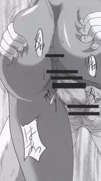 (COMIC1☆4) [Kairanban (Bibi)] Benten Kairaku 14 (Bleach) [Sample]