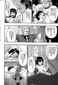 COMIC Mate legend Vol.1 2015-02