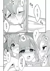 (C92) [Vampire*Berry (Ougi Hina)] Ninmu! xxxx o Shite Misshitsu kara Dasshutsu Seyo! (Kantai Collection -KanColle-)