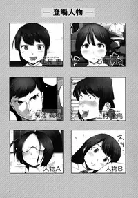 (COMITIA97) [Nahapuro (Araburu Kumaneko)] OVER REV - Oogui Musumetachi no Hibi 2