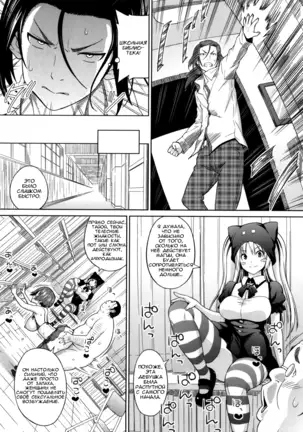 Sun to Witch - Ch.1-7