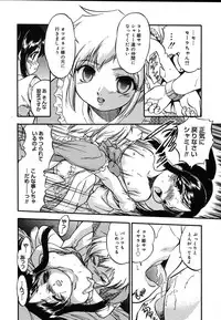 Comic Megaplus Vol.08 [2004-06]