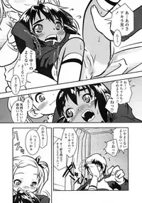 Comic LO 2004-12 Vol. 11