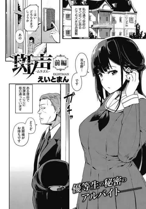 COMIC HOTMILK 2017-05