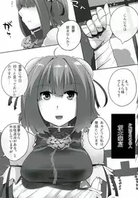 (Reitaisai 9) [Hyudorabo (Hyudora)] Touhou Derebitch 8 (Touhou Project)