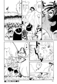 [Nakamori Ai] Hanjuku F Cup Musume