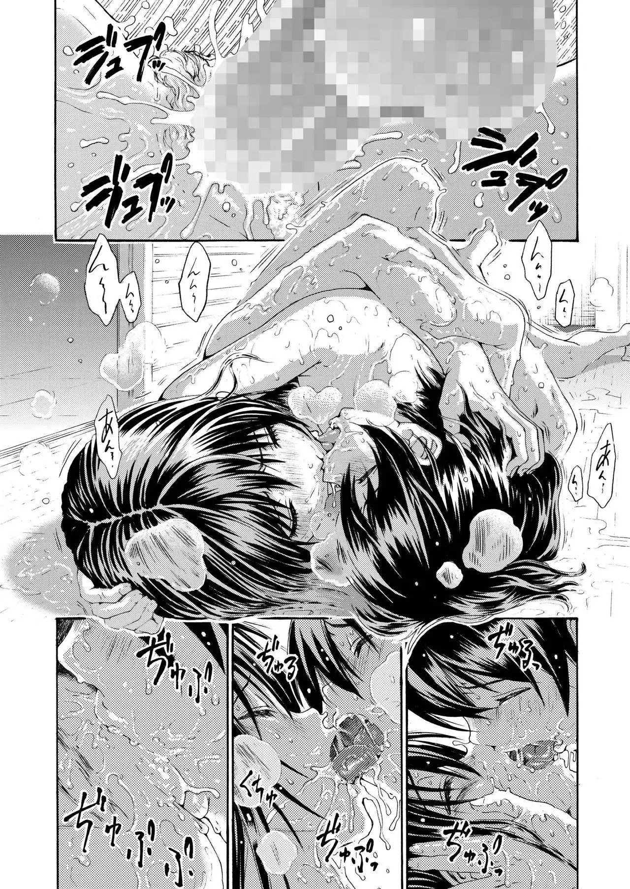 sweet popcorn 総集編1