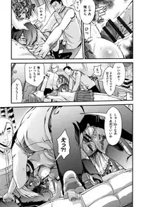 [Fujikawa Satoshi] Otome Ochi