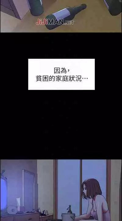 【周二连载】室友招募中（作者：Serious） 第1~16话