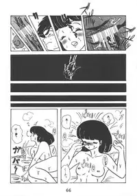 [Kaigetsudou (Jigoku Sensei Hirobe~)] Fairy 1 Soushuuhen (Maison Ikkoku, Urusei Yatsura)