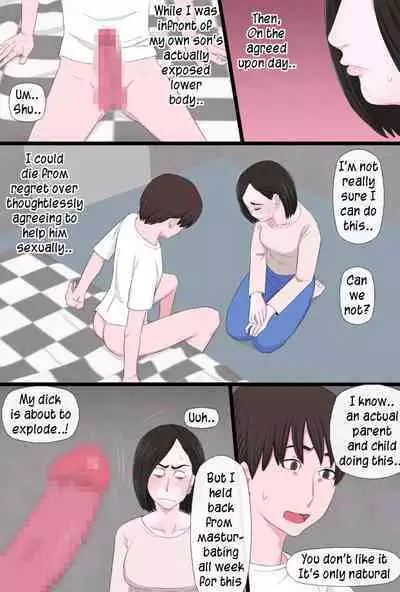 Seijun de Yasashii Okaa-san wa Suki desu ka? | Do you love your pure and gentle mother?