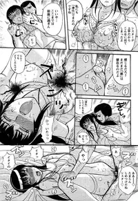 [Kusatsu Terunyo] Yoru no Zangeshitsu