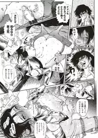 COMIC X-EROS #51 [Digital]