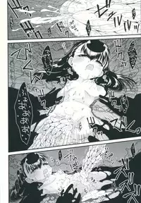 (COMITIA117) [Kuroneko Waltz (Ariichikyuu)] Jouou Kamakiri