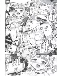 (SHT2015 Haru) [Gambler Club (Kousaka Jun)] We Love Laala (Pripara)